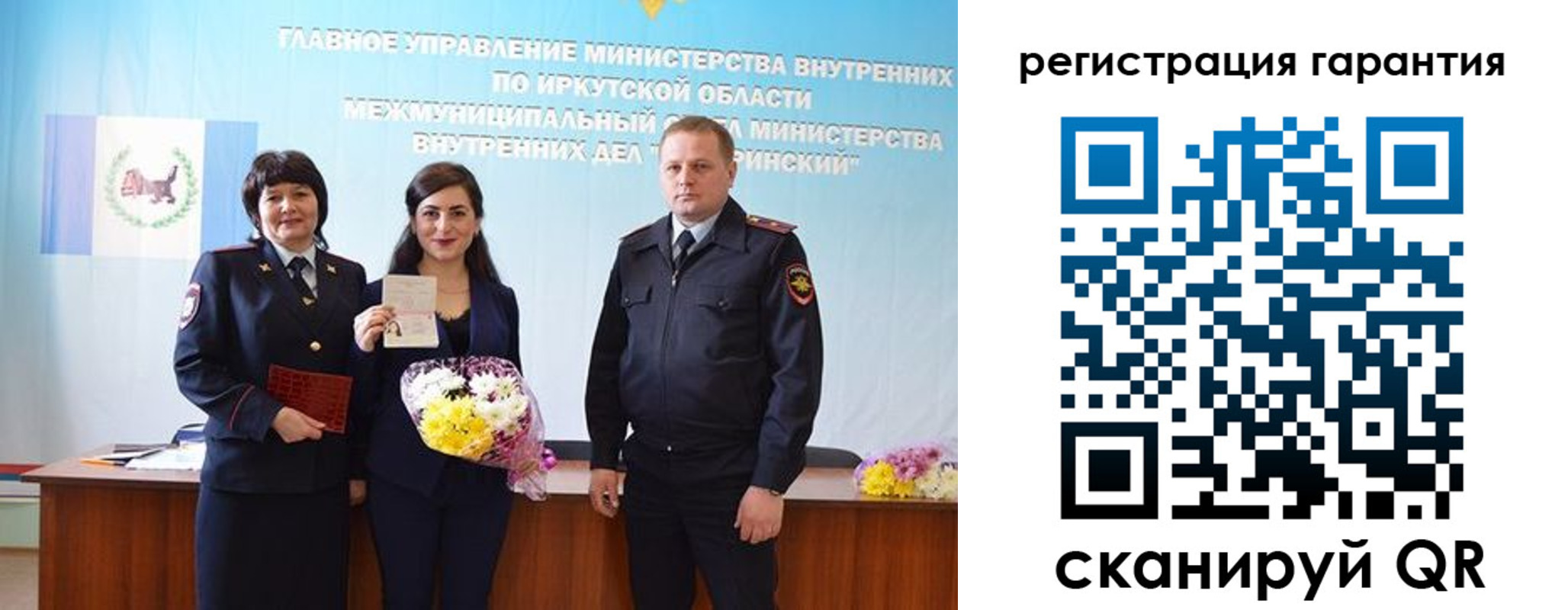 прописка для кредита в Среднеуральске