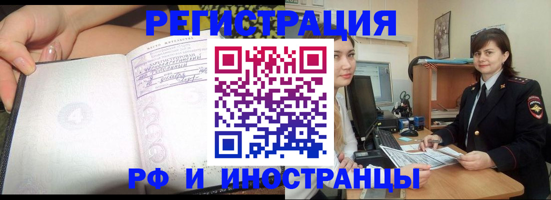 временная регистрация поиск в Среднеуральске