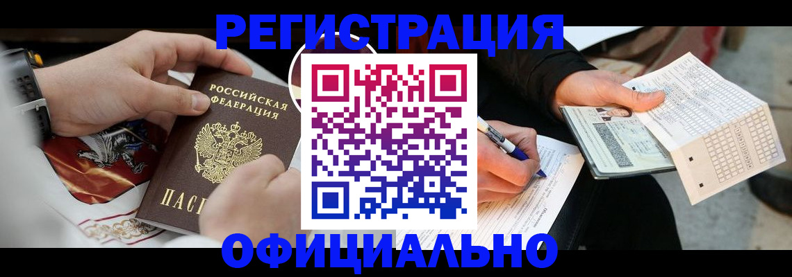 временная регистрация собственник в Среднеуральске