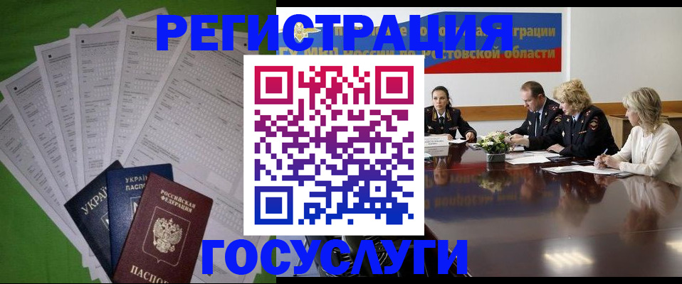 прописка от собственника в Среднеуральске