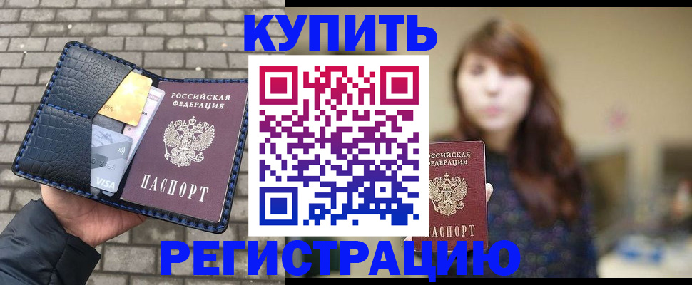 регистрация для дет. сада в Среднеуральске